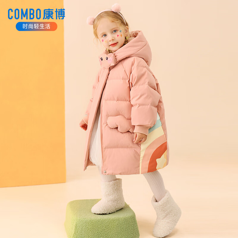 康博儿童羽绒服女童男童宝宝洋气冬季新款加厚保暖防寒小童童装外套 粉色 120