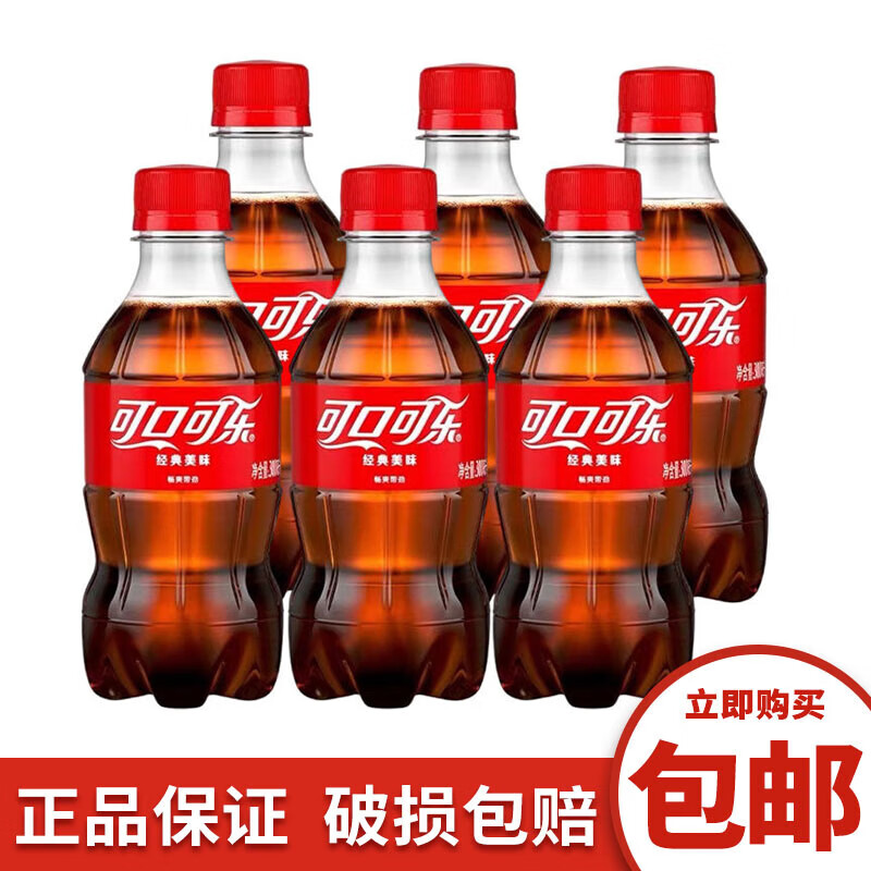 ɿڿ֣Coca-Cola̼ˮϿѩ̷Ҵ  Ħǹޡֱͬ䡿 ɿڿ300ml*6ƿװ9.9Ԫȯ