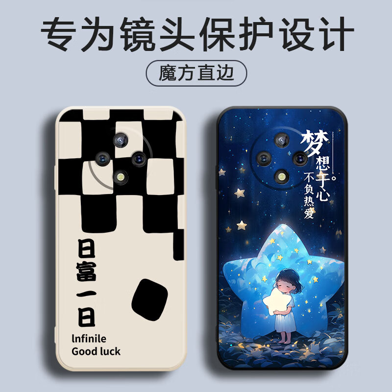 膜思维适用华为智选优畅享50plus手机壳VP005欧美5oplus保护套磨砂全包边防摔潮男女新款中国风卡通软壳 中国红-好运连连(YZZH) 华为优畅享50PLUS