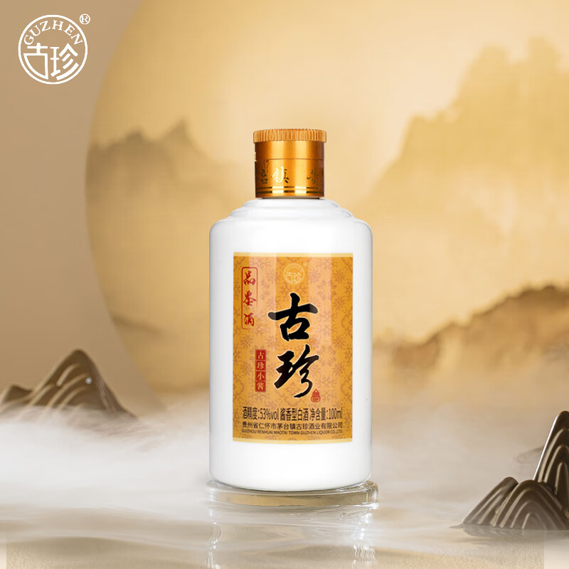 古井贡酒怀旧版礼盒装浓香型白酒送礼50度500ml2瓶