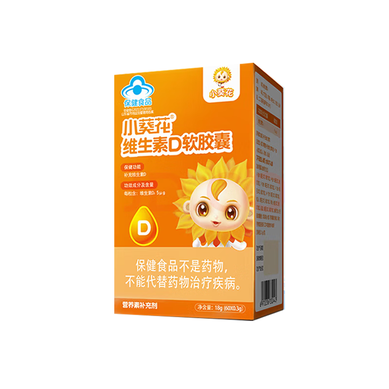 С����ά����D������18g �����ɳ�Һ���ʳ�ÿ���ϸ�Ƭ����Ʒ(60*0.3g)