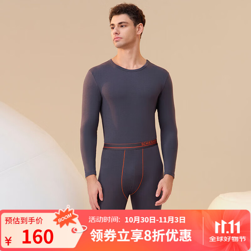 舒雅(Schiesser)男士舒美棉3A抗菌长袖长裤保暖秋衣秋裤套装E5/23918W E5/23923W【圆领】碳黑 L 【70-80公斤】