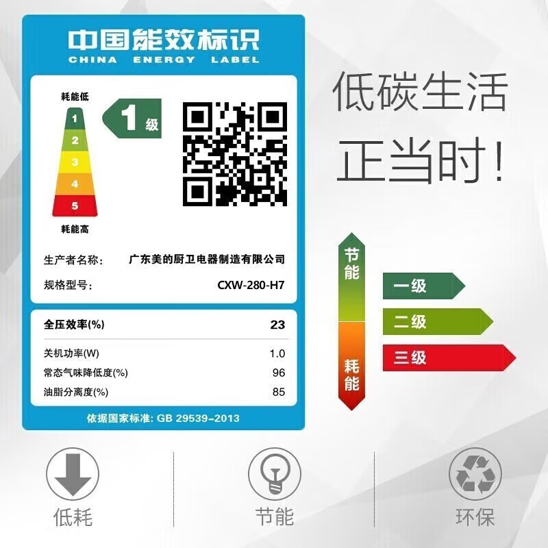 商品图片 9