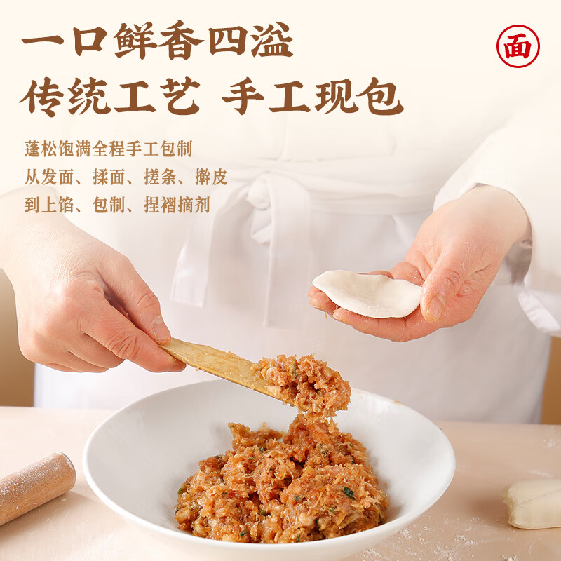 同庆楼香酥饼薄皮韭菜鸡蛋馅饼 韭菜盒子速食早餐面点加热即食源头直发 韭菜鸡蛋馅饼2袋+老面小笼包500g