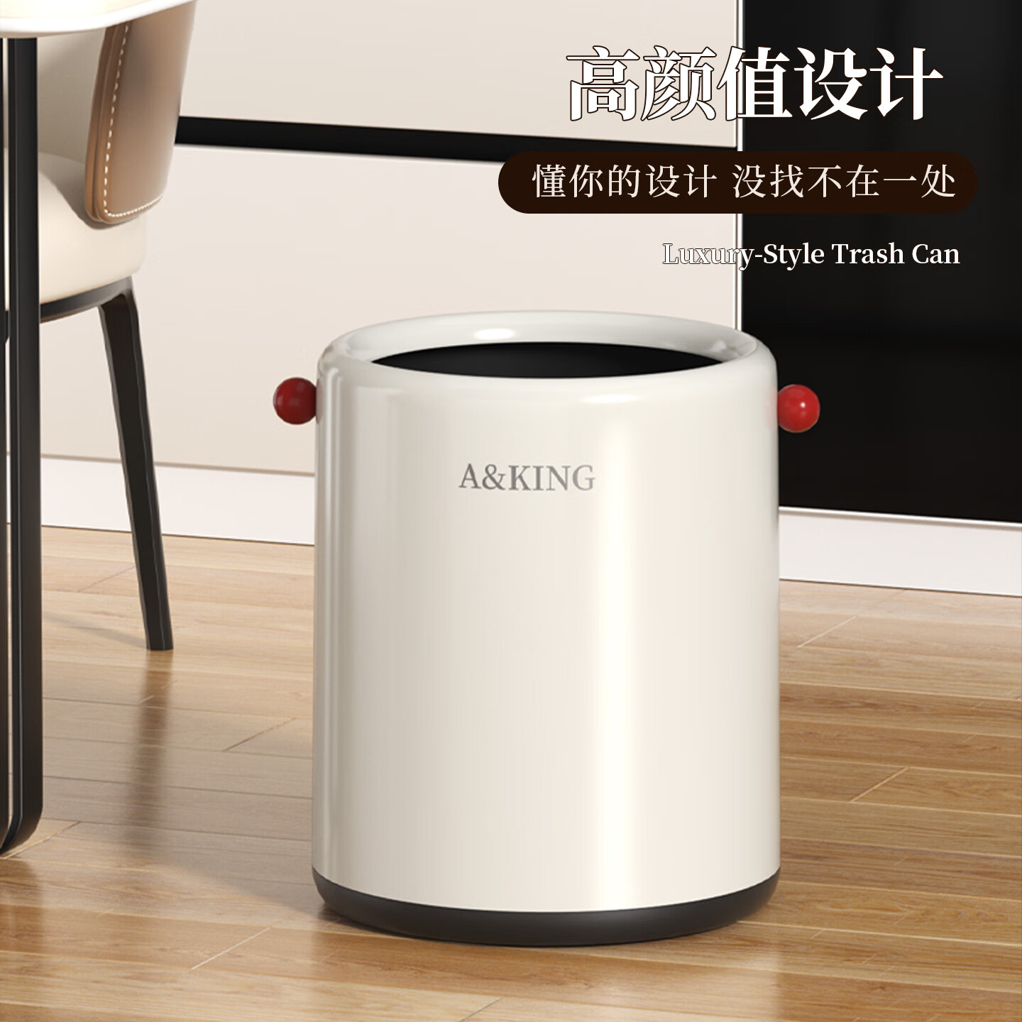 科灵高颜值家用垃圾桶厨房卫生间厕所卧室客厅家用小号网红2026新款 【双桶不漏垃圾袋】 跑跑兔/ 双桶- 11L