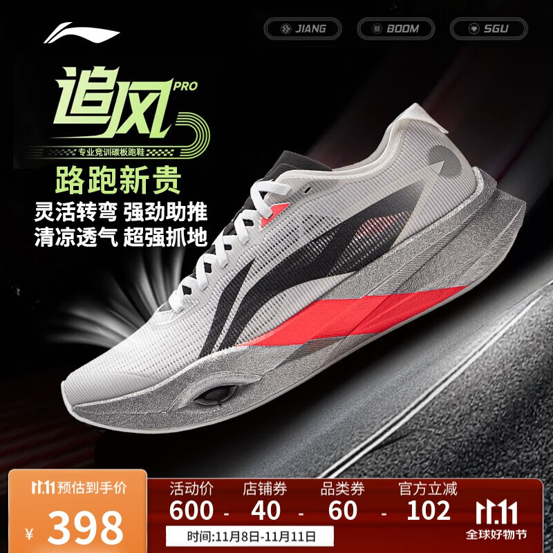 ����׷��PROحרҵ����ѵ��̼���ܲ�Ь25�¿���Ů�˶�ЬARPV017