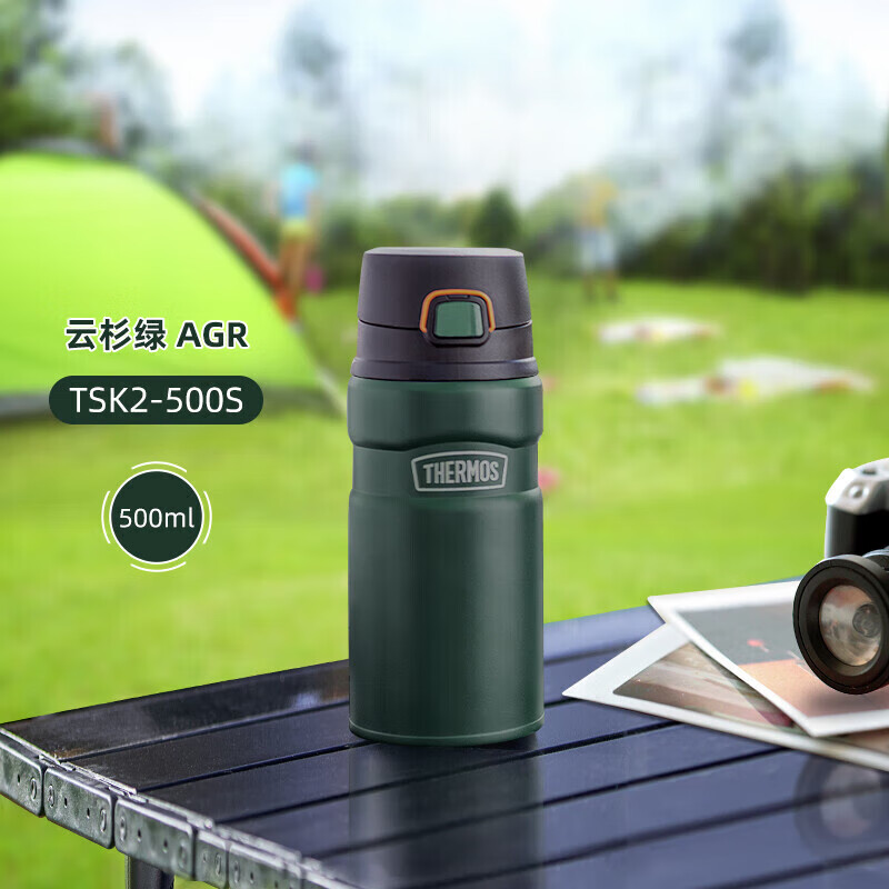 膳魔师（THERMOS）保温316钢男女士学生儿童500ml保冷泡茶水杯TSK2-500S AGR云杉绿