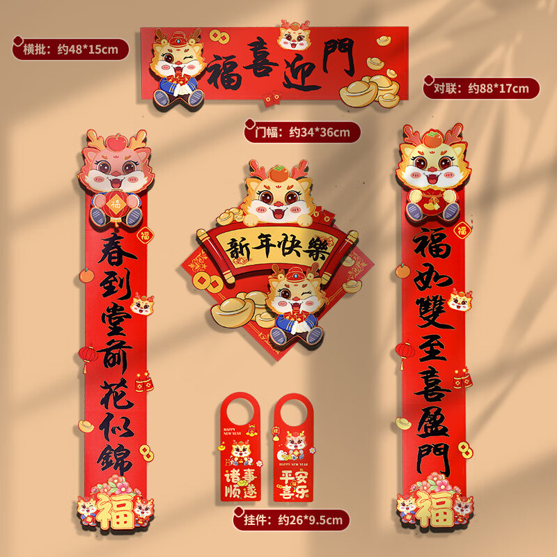 京东9.9包邮 2024-01-24 - 第29张 | 最新购物优惠券 京东9.9包邮 2024-01-24 - 第29张 | 最新购物优惠券