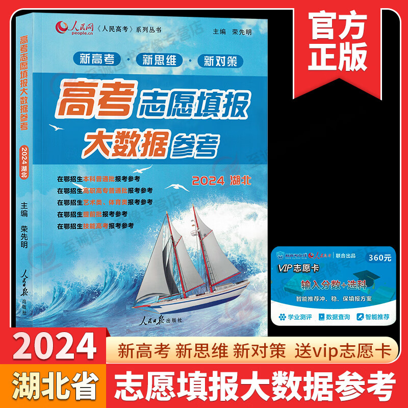 接近300分能走公立學校嗎_300多分讀什么學校_300分能上什么學校