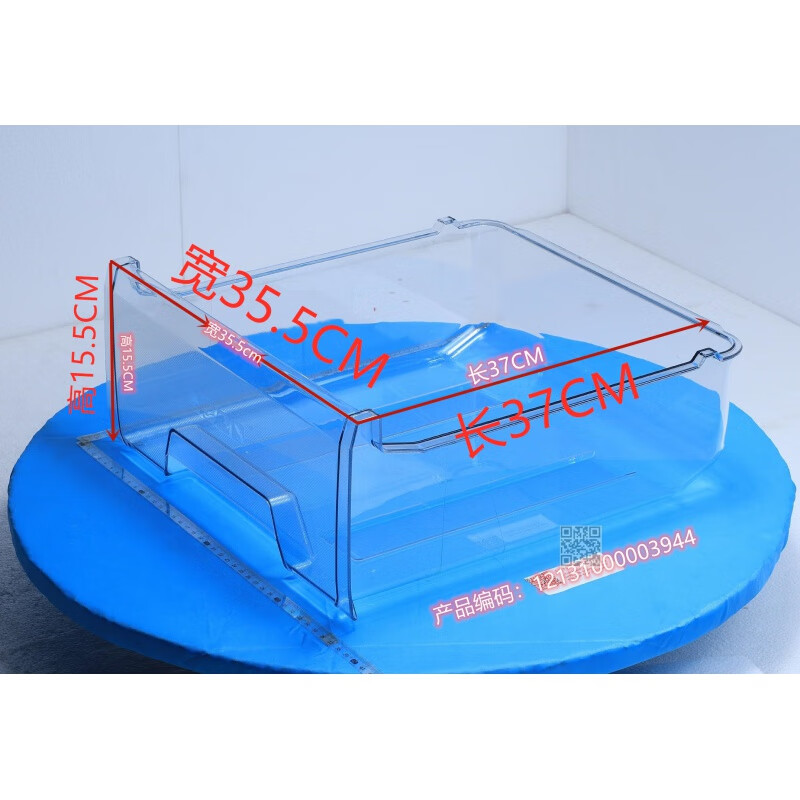 木可西适用于美的冰箱抽屉冷冻室盒子小天鹅冰箱全新果蔬盒配件屉子抽盒 提供型号才发货3944冷冻室中抽屉