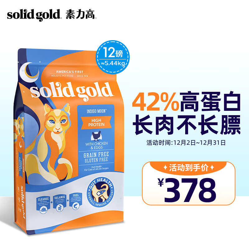 �����߽���è�� ���ؼ� ��è��èȫ�׶��޹ȼ���ζè�� ���伦��ζ 12��