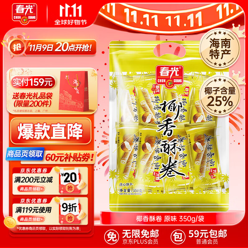 ����ʳƷ�����ز� Ҭ���־�350g ���ĵ���Ҭ�ӱ���������ʳ����С��װ