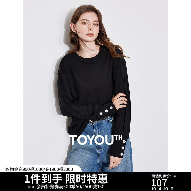 初语宽松长袖T恤女宽松打底衫2024年秋冬新款圆领百搭活页肩上衣 黑色 M