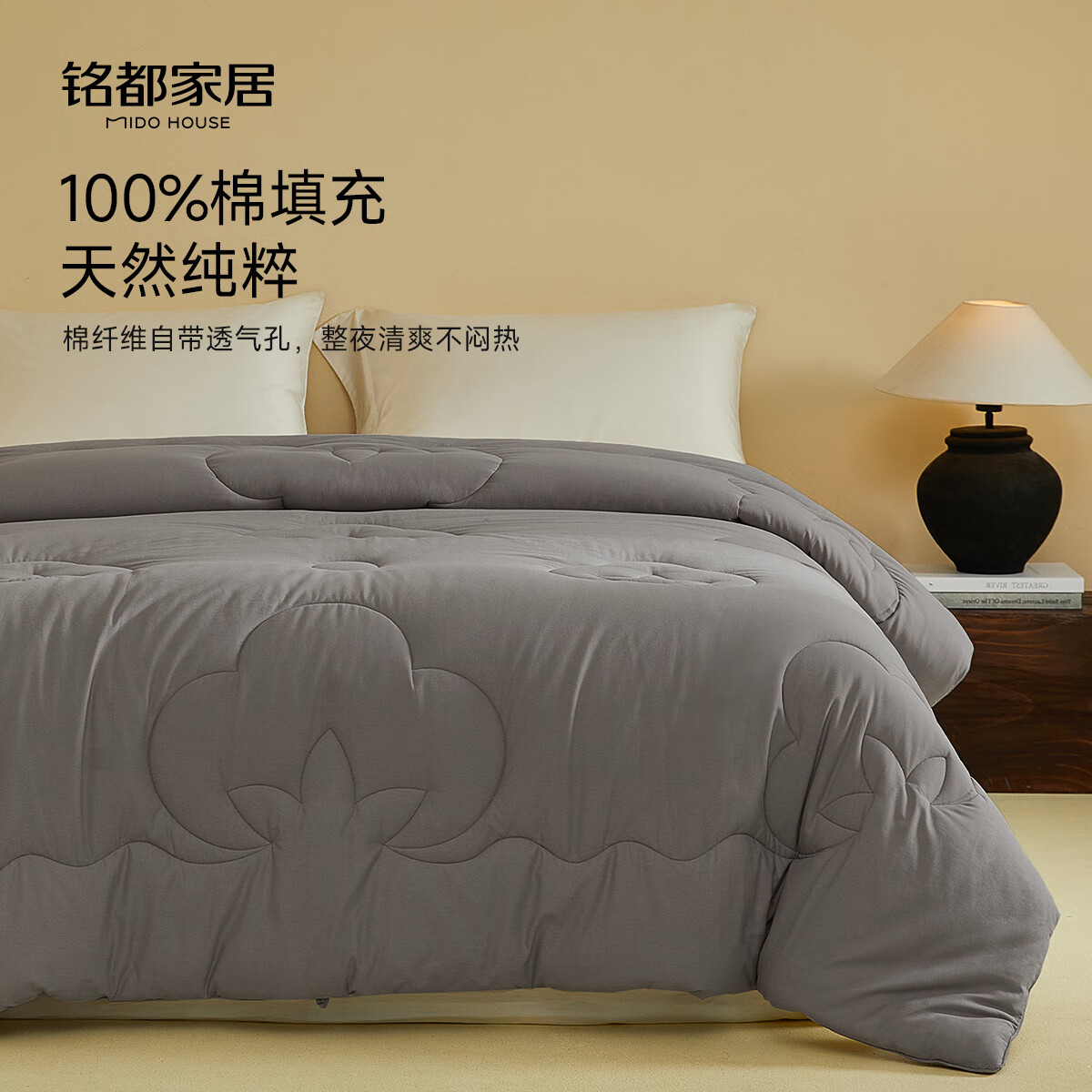 MIDO HOUSE ȫ޻ ﱻ150*200cm  99Ԫ(ȯ)