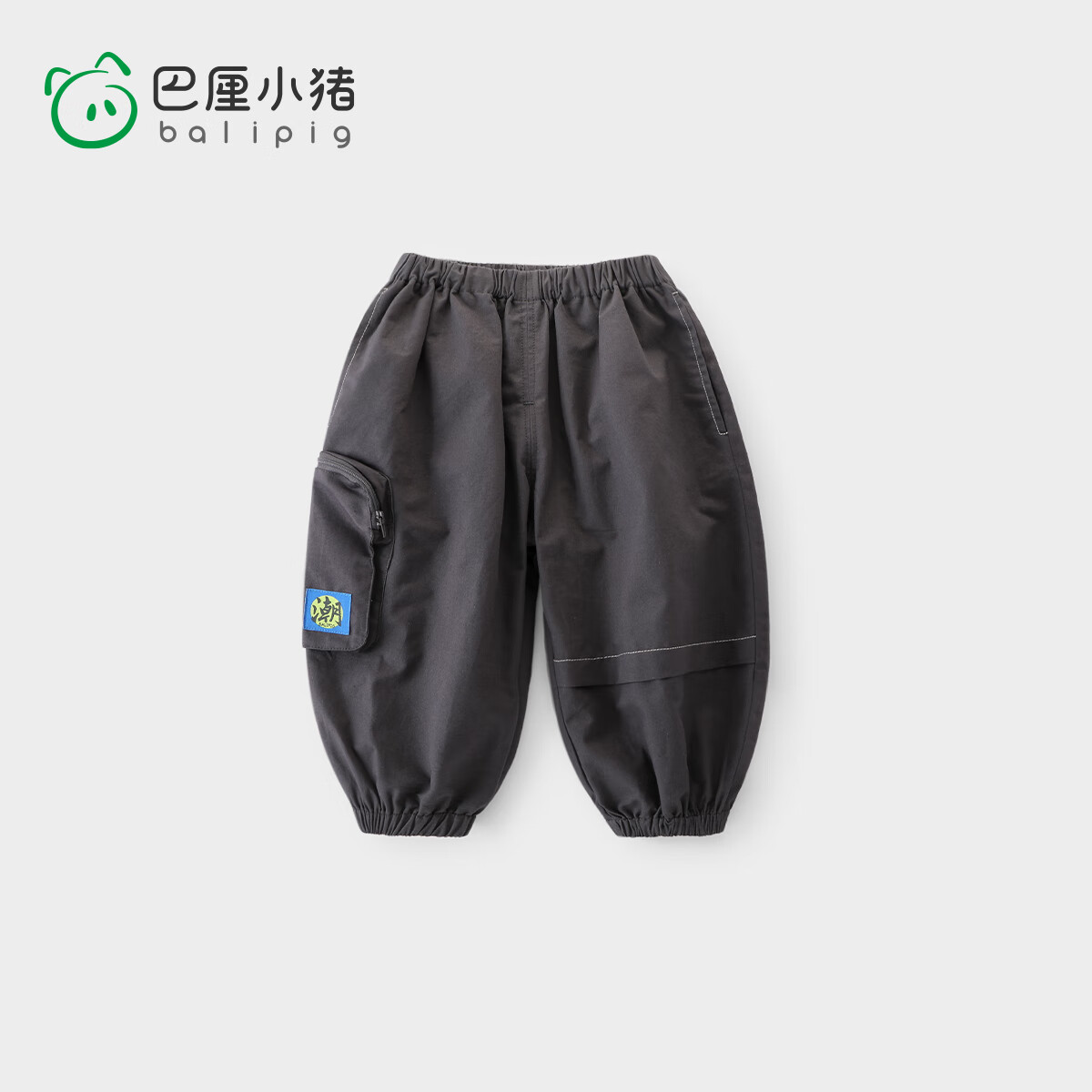 巴厘小猪男童休闲裤春季女大童纯棉工装裤潮酷时髦长裤春装束 深灰 140 cm