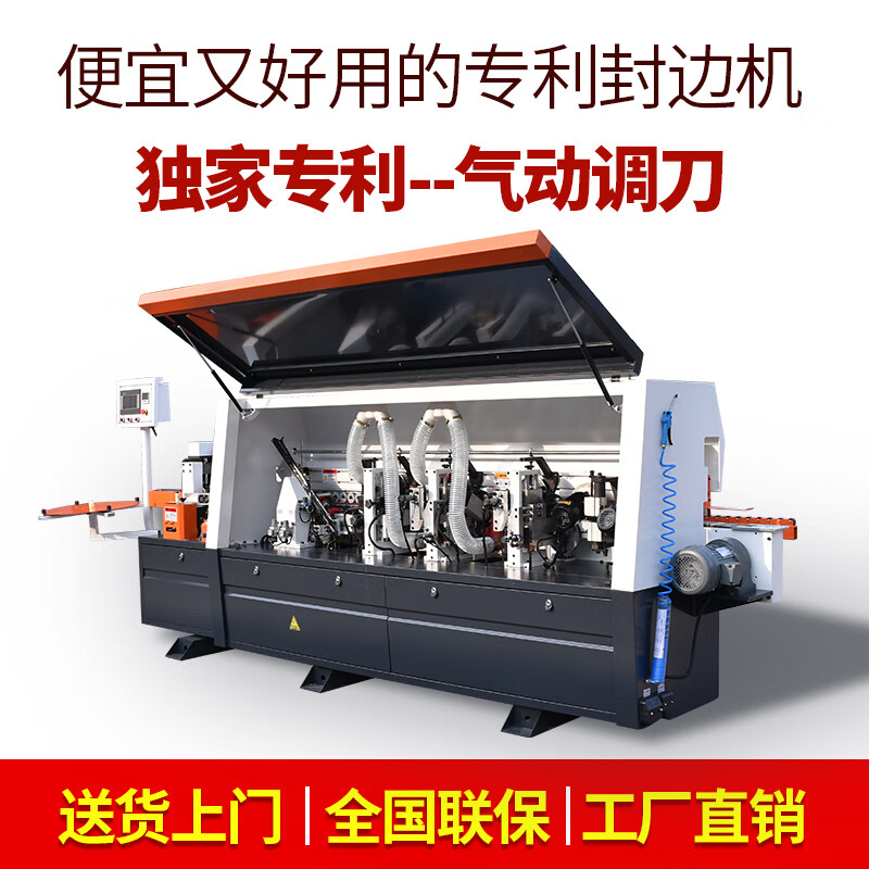pur仿形跟踪封边机板式橱柜家具封修边大型木工机械 zx-398qd气动调刀