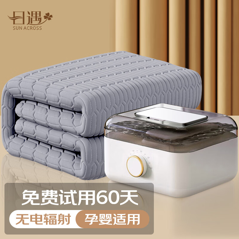 日遇水暖电热毯水暖毯双人水热毯电褥子水循环电热垫家用恒温水暖床垫