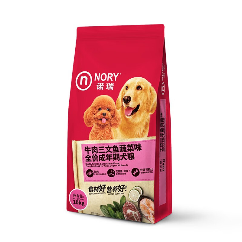 寶路諾瑞狗糧10kg牛肉雞肉成幼犬糧大中小通用犬糧泰迪邊牧薩摩耶20斤 諾瑞牛肉成犬糧10kg 10kg