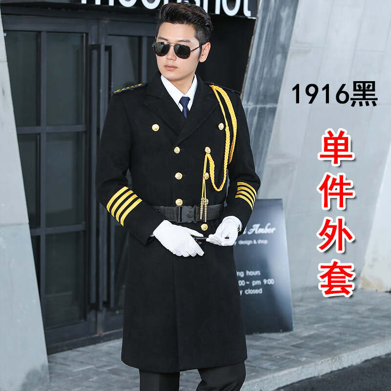 海赫迪保安羊毛呢子大衣工作服男女秋冬装售楼部形象岗物业酒店礼宾