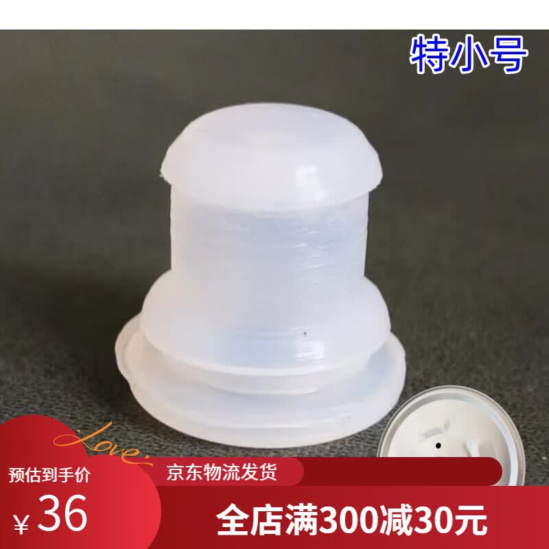 mcwa plastics z电饭锅配件大全 迷你电饭煲内盖固定塞中间塞迷你