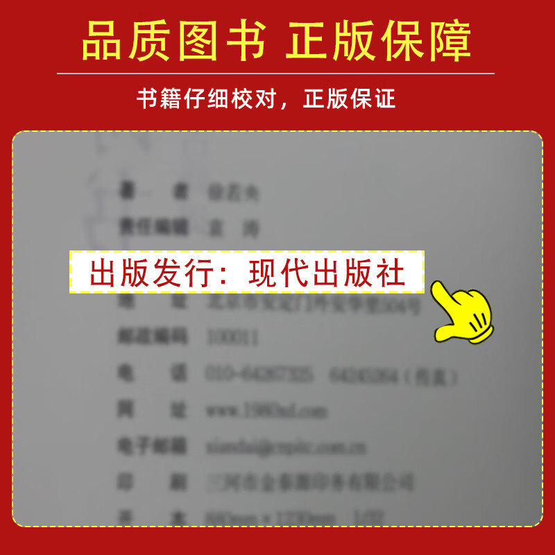 抖音 枕上诗书正版 飞花令里读诗词中国古诗词大全古风书籍 枕上诗书遇见美宋词