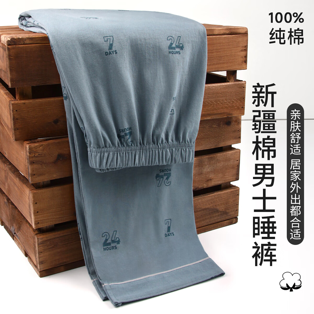 ���Ϲ�˯���д��޼Ҿӳ��㴺�＾��ʿ���ɼӴ�ȫ�޾Ӽұ������мҾӿ� 225������ɫ��ĸ�� XL