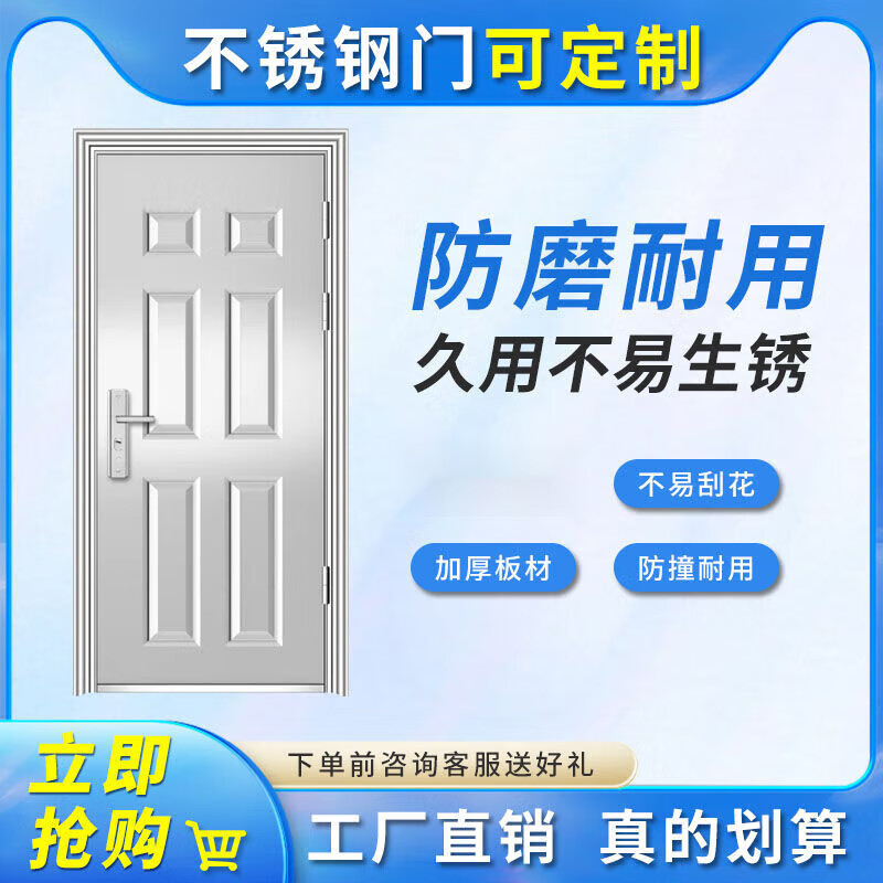 阳台门双开门进户门子母门定制 【六宫格】860*1970 外包外右【左锁】