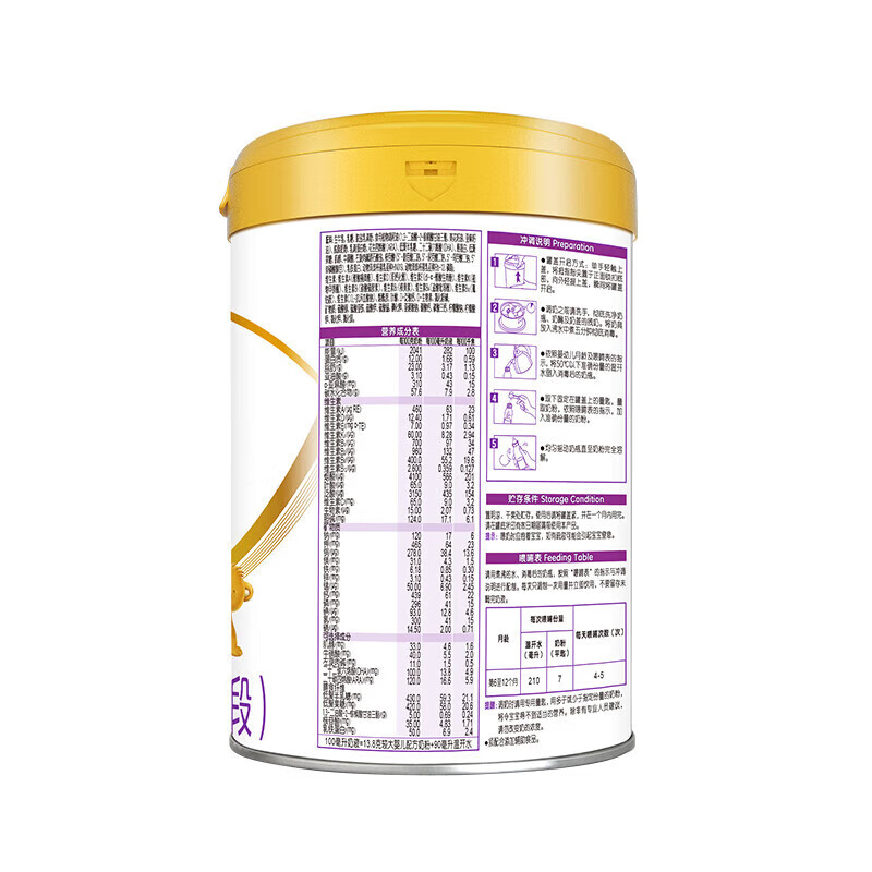 金领冠珍护铂萃2段750g A2奶源 乳铁蛋白较大婴儿配方奶粉(6-12月)适喝 金领冠珍护铂萃2段750克