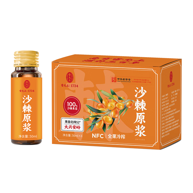 ������ 100%����ɳ��ԭ֭��Ʒ 50ml*8ƿ