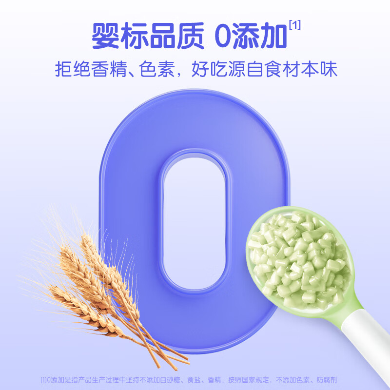 亨氏粒粒面条192g宝宝辅食婴幼儿营养碎碎面颗粒面条 6-36个月适用 猪肝菠菜+鳕鱼胡萝卜+牛肉甜菜根