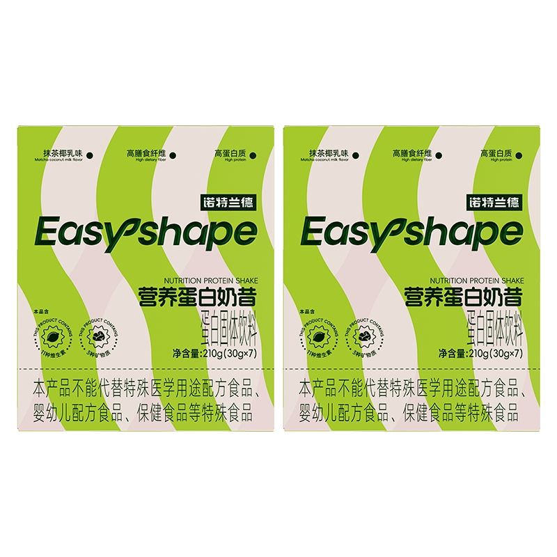 诺特兰德代餐奶昔饱腹营养持高蛋白久高膳食纤维早餐冲泡轻食主食官方