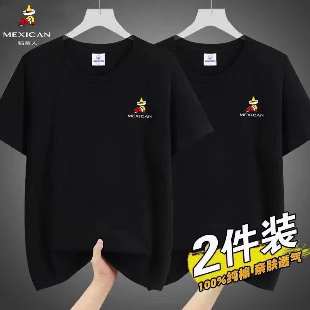 稻草人（MEXICAN）短袖純棉t恤男2024夏季新款簡約打底運(yùn)動透氣跑步寬松休閑純棉T男 黑色+黑色 M （100-120斤）