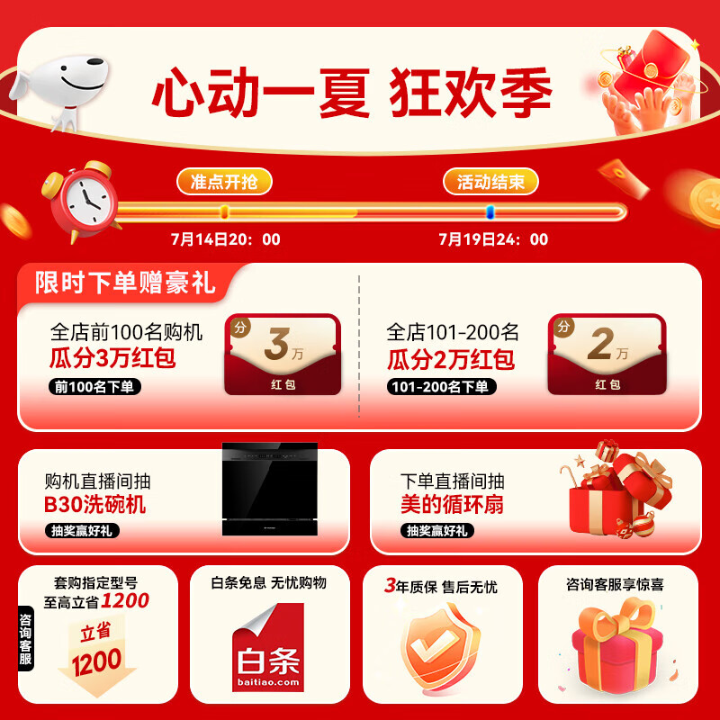 火星人T30BX燃气灶侧吸抽油烟机怎么样？值得买吗？一文深入了解-图片9