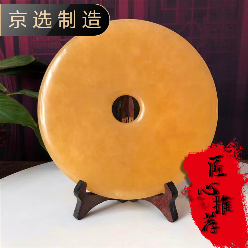 天然玉石大平安扣摆件家居客厅玄关新中式办公室桌面开业礼品 黄玉