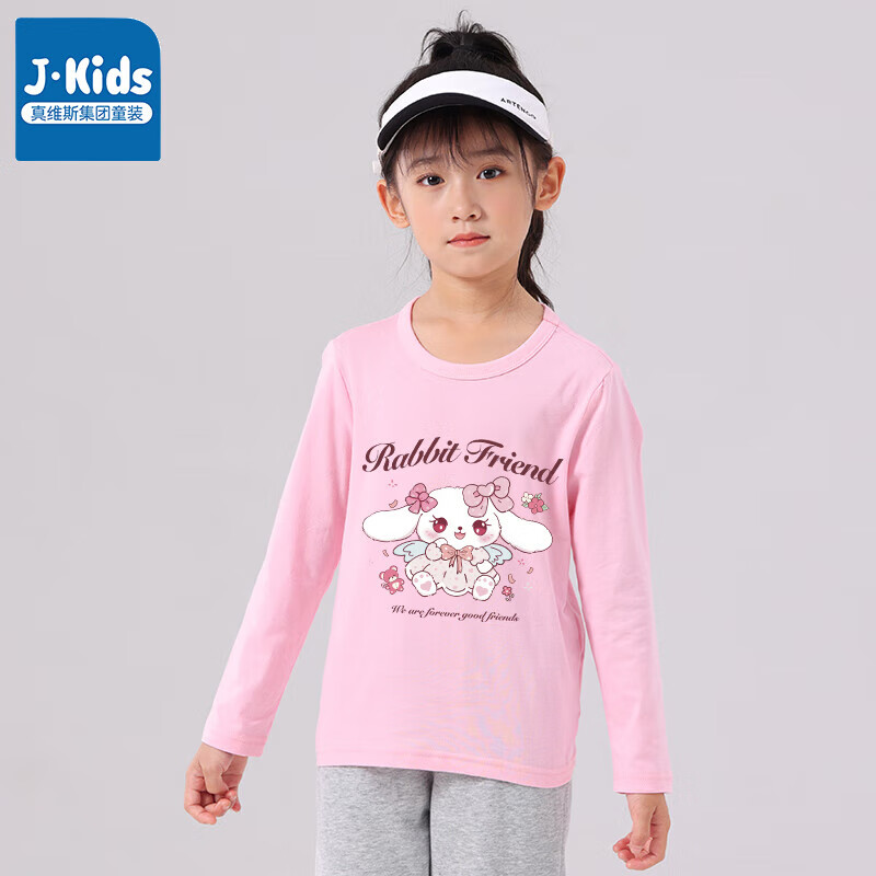 J.KIDS真维斯集团女童长袖t恤2024年秋季新款女孩卡通打底纯棉上衣童装 粉色-长耳兔 150【建议65-75斤】