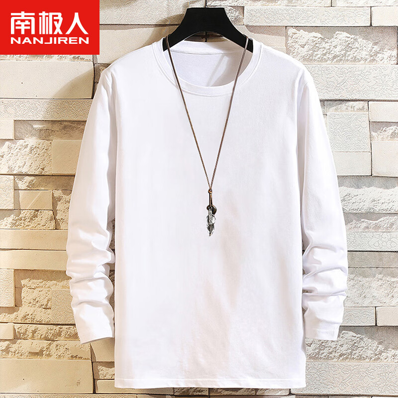 南极人【甄选厂家】男士长袖100%棉T恤 白色 XL