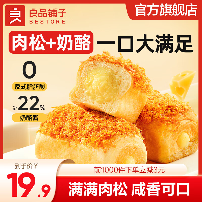 ��Ʒ���ӱ�����������Ͱ���������������ʳ����Ͱ� ���������ɡ��������Ұ�500g ,