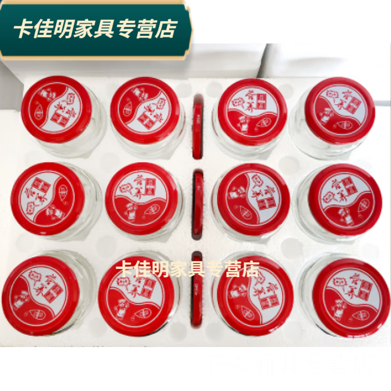 玻璃瓶罐頭瓶耐高溫蒸煮收納罐密封罐大容量帶蓋空 500毫生4隻鐵瓶蓋