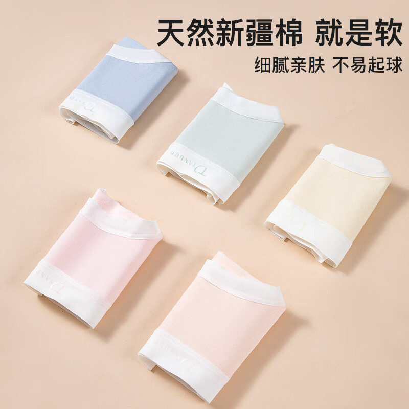 DAPHNE达芙妮女生纯棉内裤精梳棉短裤学生亲肤无痕三角裤中腰透气 【纯棉内裤6条】颜色随机 XL110-130 京东折扣/优惠券