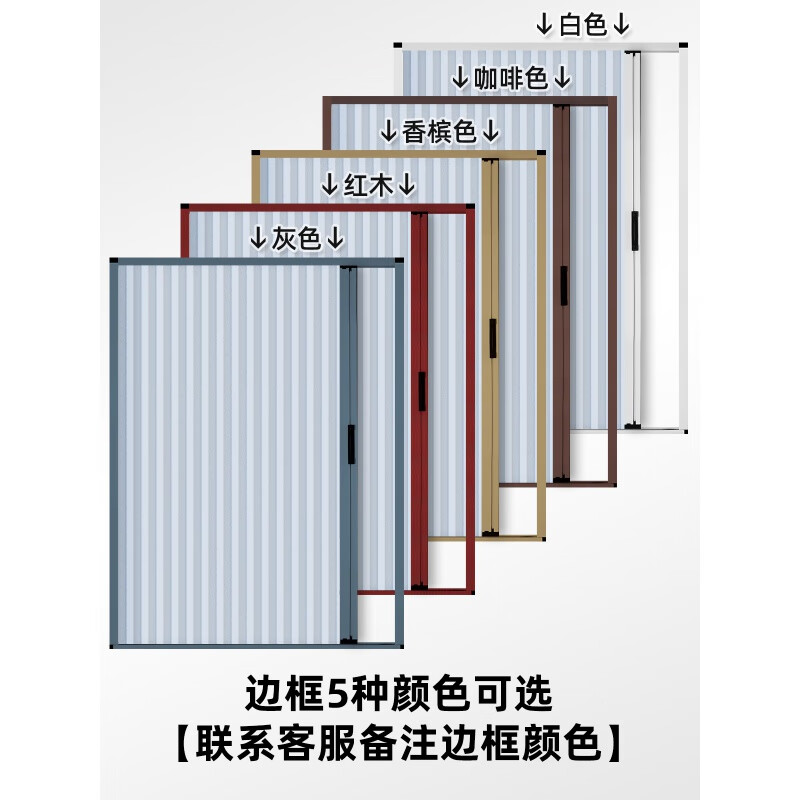 创京懿选折叠日夜蜂巢帘窗户防寒保暖密封隐形窗帘免打孔遮光隔热铝