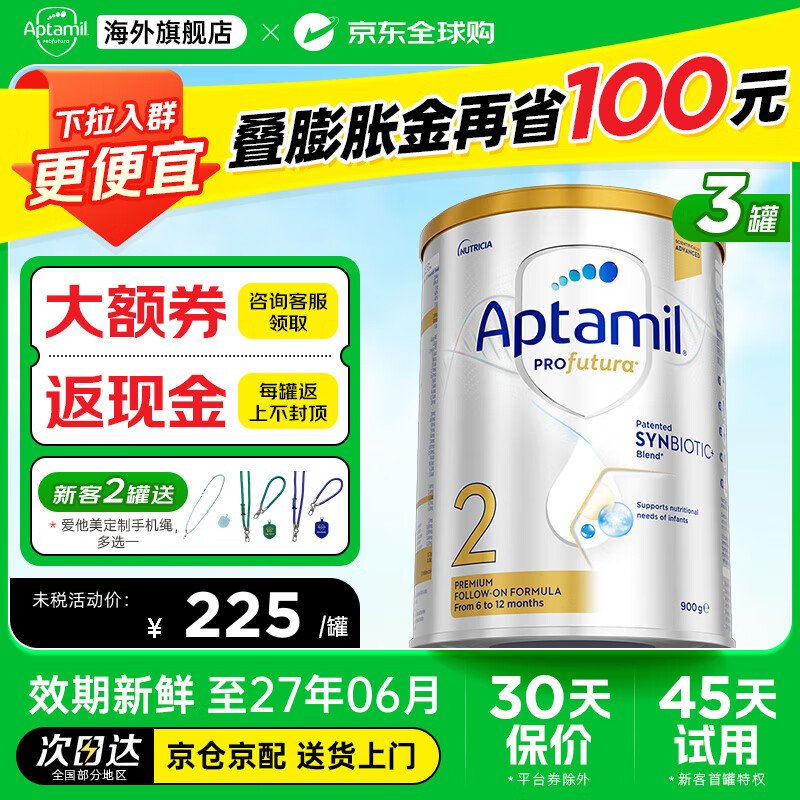 İ׽ް׽Ӥ׶̷۹ٷȨ İ23ޡȯµ 900g