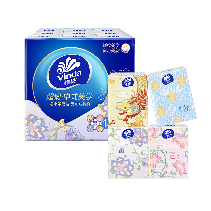 維達(dá)（Vinda）手帕紙 超韌祥紋印花紙手帕4層 小包便攜隨身 餐巾紙衛(wèi)生紙面巾紙 兩提 4層 7張*18包