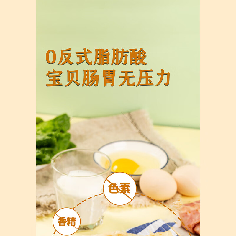 悦味纪 安佳黄油手抓饼 卷饼早餐速食半成品 0反式脂肪酸 【金黄酥脆】黄油手抓饼*10张