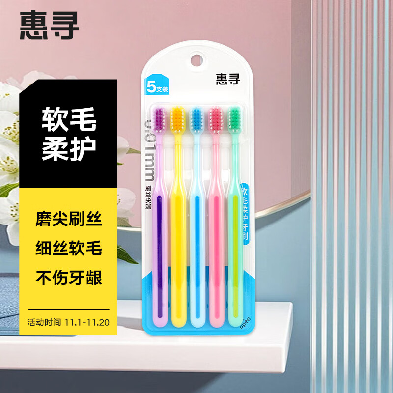 ���ڲ�������Ѱϸ˿��ë��ˢ ����ˢ˿������ˢ���������ˢ ���� ��ë 10֧ ϸ˿����