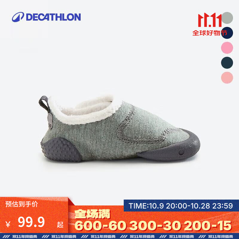 迪卡侬（DECATHLON）宝宝棉鞋婴儿秋冬季加绒学步鞋防滑软底幼儿园室内鞋GYMK 灰色加绒款 24