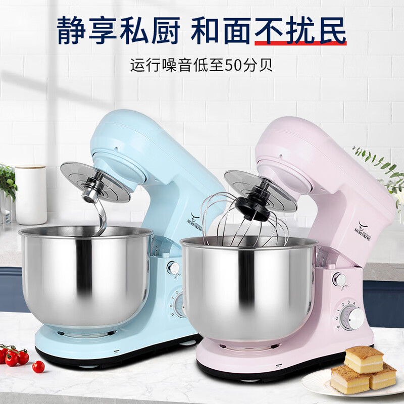 牧人王牧人王厨师机全自动轻音家用面包机和面机搅拌面粉料理机烘焙电动打蛋器台式 MK15青春蓝 4.3L