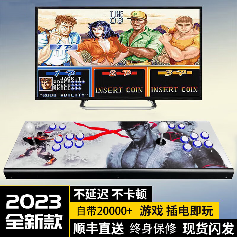 乾越（qianyue）游戏机家用摇杆街机潘多拉怀旧双人摇杆格斗游戏机街机连接电视 潘多拉-标配-2万游戏+可存档
