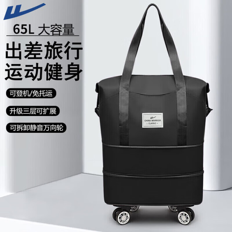 ���ڲ������������а�Ů������������ɲ�ж�����ֿ����ݱ�Я���ὡ������ʪ���� ��ɫ������չ����+���������֡� 65L