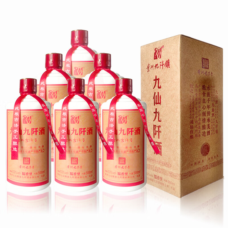 九仙九阡酒金装 糯米酒 高度米酒 53度传统蒸馏工艺 糯米酿造 九仙糯窖 53度 500mL 2瓶 单瓶装 内含礼品袋