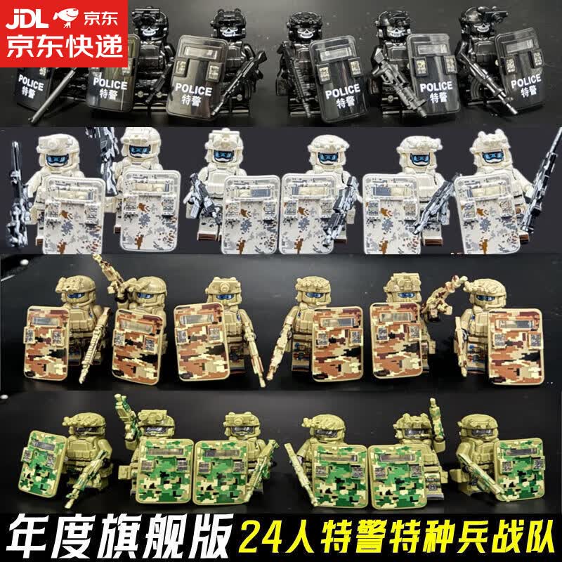 rckq兼容乐高中国积木幽灵军事特种兵人仔武装部队男孩子拼装儿童玩具